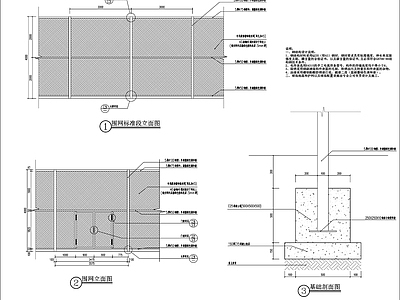 户外球场铁丝围网节点详图 施工图