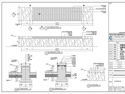 条石坐凳标准大样详图 图库 景观小品