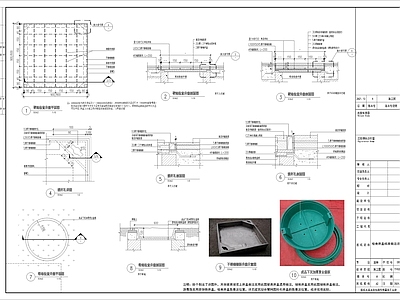 检查井盖标准做法 施工图