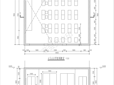 中小学建筑45人普通教室 施工图