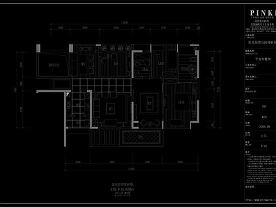 深圳阳光海湾花园样板间 施工图 平层