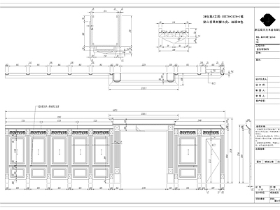 欧式古典欧式别墅墙面护墙板 施工图 各式线条