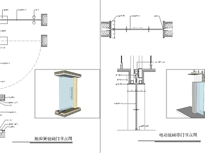 现代超详细门节点 施工图 通用节点