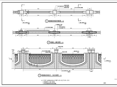 现代简约围墙 施工图