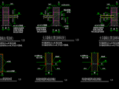 砖混结构的墙体加固节点大样结构cad图纸 施工图