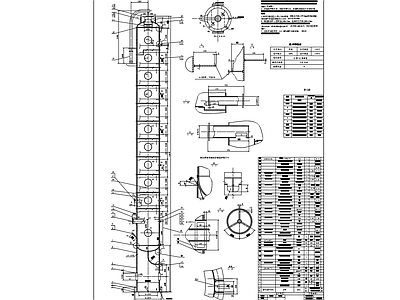 化工设备浮阀塔总图装配图设计CAD图纸 施工图