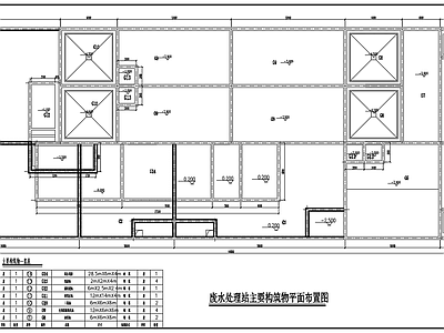 2400吨天印染类废水生物接触氧化处理高程图系统图 施工图