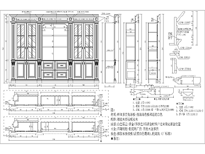 书房原木雕花描金书柜 施工图