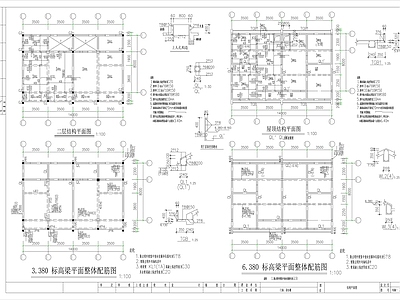 现代简约住宅建筑 施工图