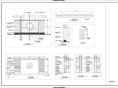 新中式艺术景墙详图 施工图