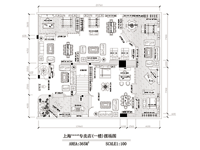 家具专卖店展厅 施工图