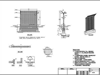 砌体结构围墙院墙 双横丝护栏网围栏设计CAD图纸 施工图