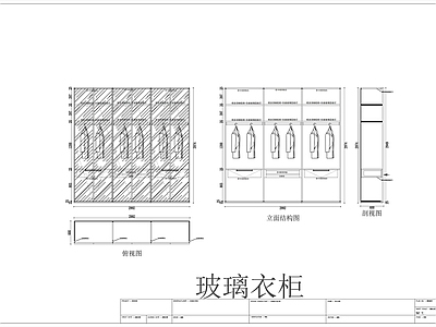 现代简约U型衣帽间 施工图