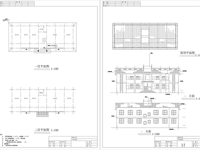 新中式办公楼建筑 施工图