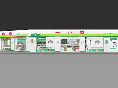 现代风格药店 施工图 效果图