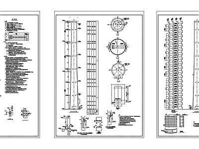 240米套筒式烟囱烟筒结构设计图 外筒与内筒 施工图