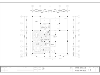 日式别墅设计 施工图