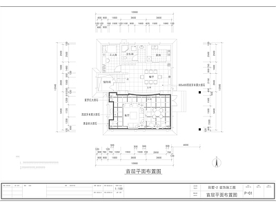 现代别墅全套图纸 施工图