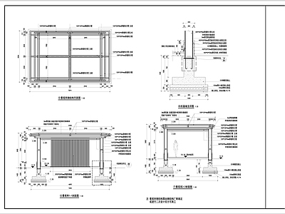 新中式景观亭详图 施工图