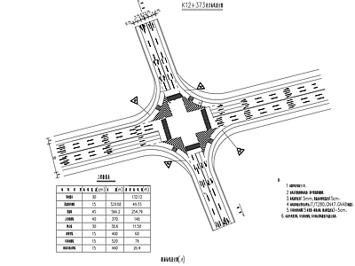 道路交通交叉路口标志牌路面标线箭头 施工图 交通道路