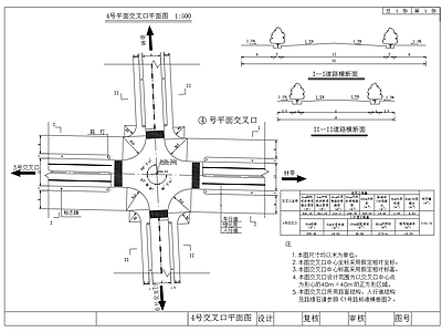 道路交叉口平面图 交叉口竖向设计图 施工图 交通道路