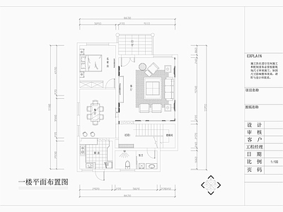 经济型三层别墅设计装修 施工图