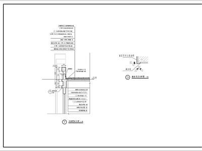 现代阳台墙身节点大样图 建筑通用节点