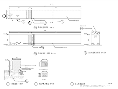 新中式条石座凳 施工图 景观小品