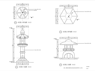 新中式石灯笼详图 施工图 景观小品