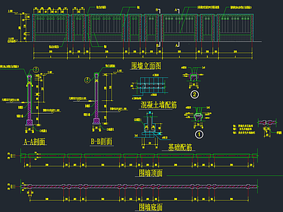 现代风格围栏围墙 施工图
