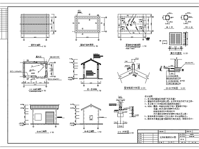 小型垃圾收集房构造节点设计图 施工图 建筑通用节点