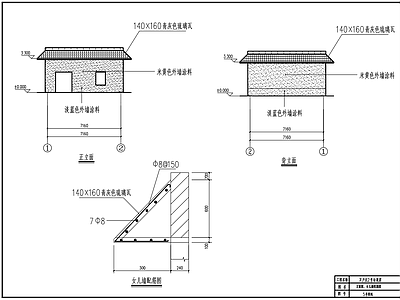 农村砖混垃圾房建筑平面立面基础 施工图 建筑通用节点