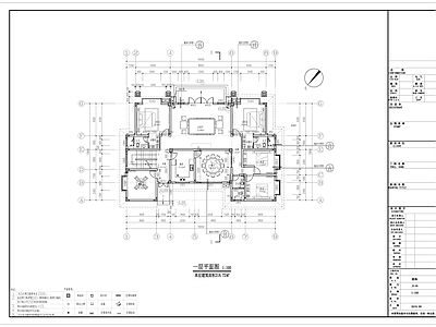 复式住宅装修建施图 施工图 平层