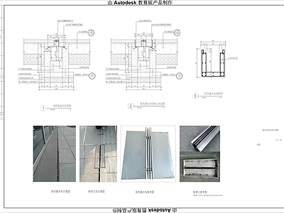 线性截水沟 施工图