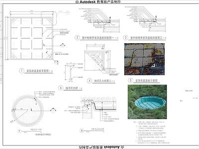 现代简约井盖 施工图