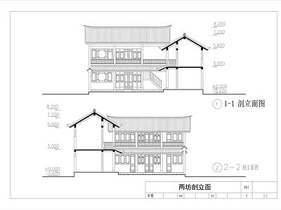 中式云南大理白族民居建筑