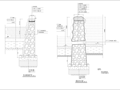 毛石挡土墙CAD 施工图