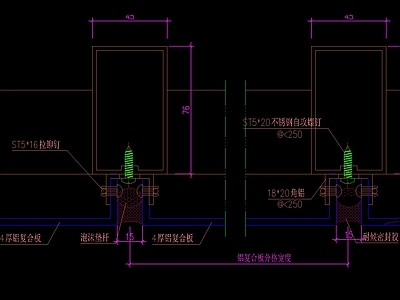 现代建筑铝板幕墙做法详图 节点详图 建筑通用节点