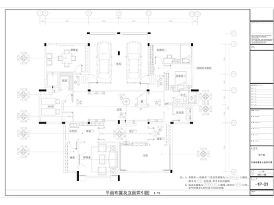 现代别墅 施工图