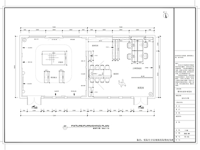 95m² 警务展厅阅览室 施工图