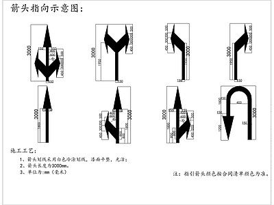 交通景观 施工图