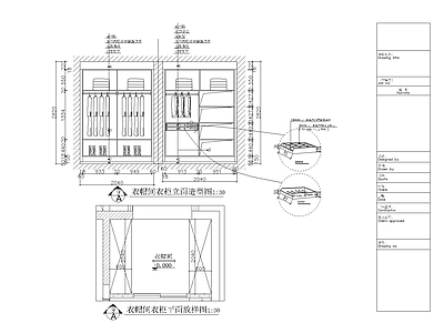 现代多套衣柜 施工图