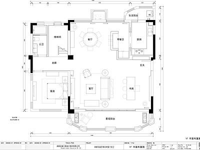 轻奢美式风格设计CAD 施工图 别墅