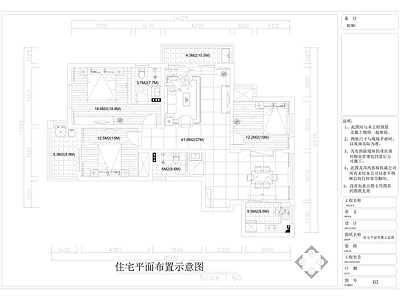 东葛路迷你居小区A栋702设计装修 施工图 平层