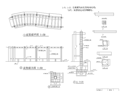 花钵坐凳 施工图 景观小品