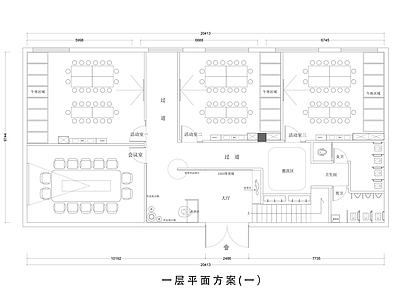 450m²两层幼儿园平面方案 施工图