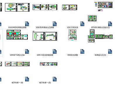 现代简约采光井地下车库入口施工图 建筑通用节点