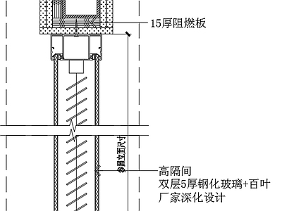 高隔间双层玻璃隔断大样图