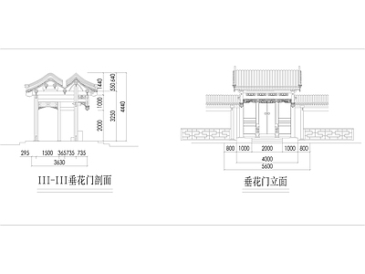 四合院垂花门立剖面图 施工图 建筑通用节点