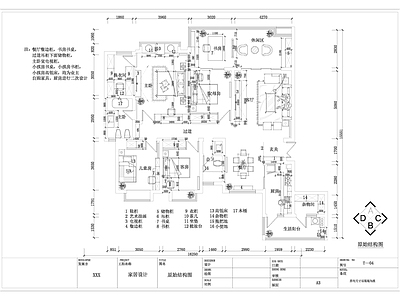 广利园小区A栋701室 施工图 平层